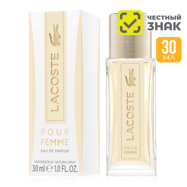 Lacoste Pour Femme парфюмерная вода женская 30 мл/духи женские Лакост ...