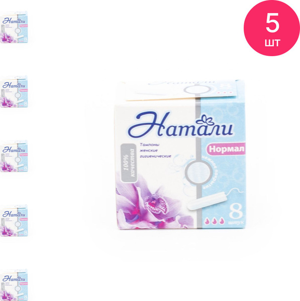 Тампоны Натали Нормал гигиенические 3 капли без аппликатора, 8шт ...