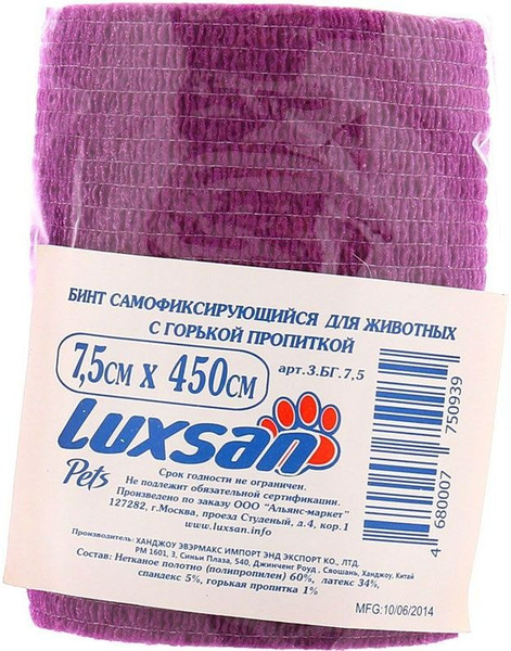 Luxsan Pets Бинт самофиксирующийся для животных с горькой пропиткой 7,5 ...
