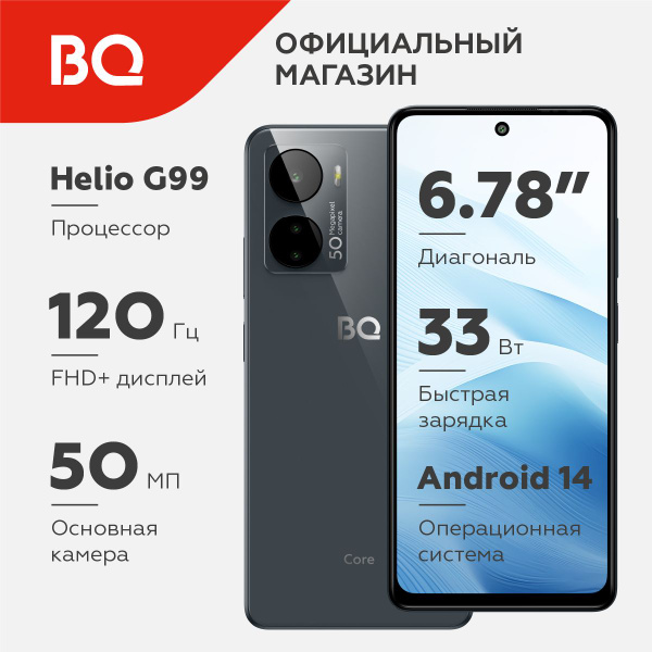 Смартфон BQ 6861L 128 ГБ ГБ - купить по выгодной цене в интернет ...