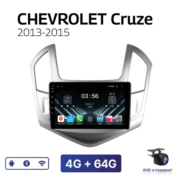 FarCar Автомагнитола, диагональ: 9", Штатное место, 4ГБ/64ГБ - купить с ...