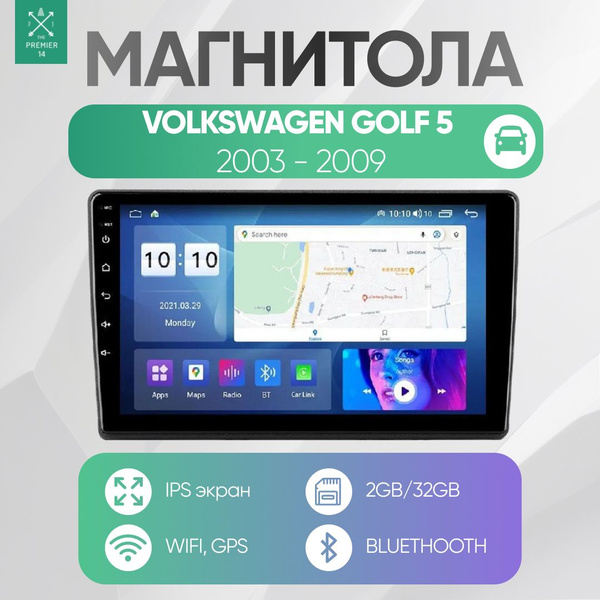 Штатная магнитола для Фольксваген Гольф 5 (Volkswagen Golf 5 (MK5)) на ...