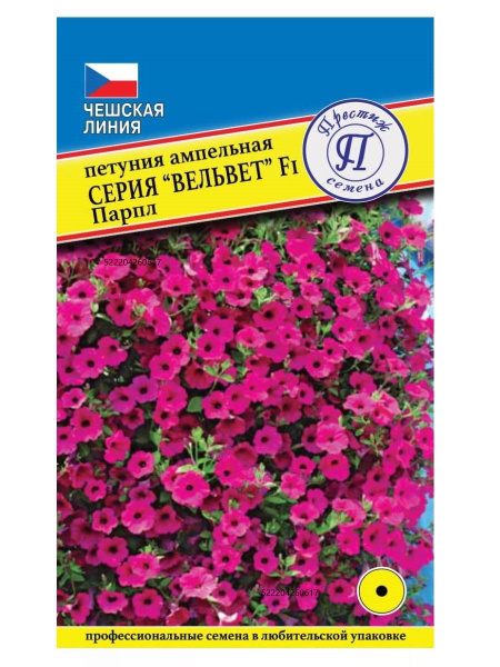 Петунии Престиж семена петуниясемена - купить по выгодным ценам в ...