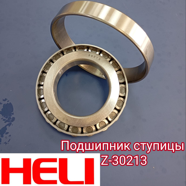 Подшипник передней ступицы NISSAN, 65/120/27 роликовый конический