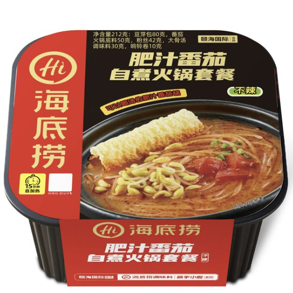 Саморазогревающаяся лапша Haidilao HotPot томатная (не острая ...