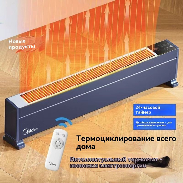 Домашний энергосберегающий водонепроницаемый обогреватель большой ...