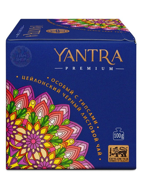 Чай черный листовой с типсами Yantra Премиум Extra Special Tippy Tea ...