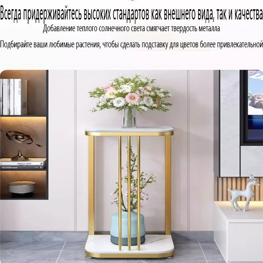 Консоль Консоль, 35*30*55 см, металл, каменная плита, легкая роскошная ...