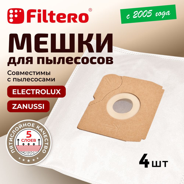 Мешки пылесборники для пылесосов Electrolux (Электролюкс), Aeg, Ufesa ...