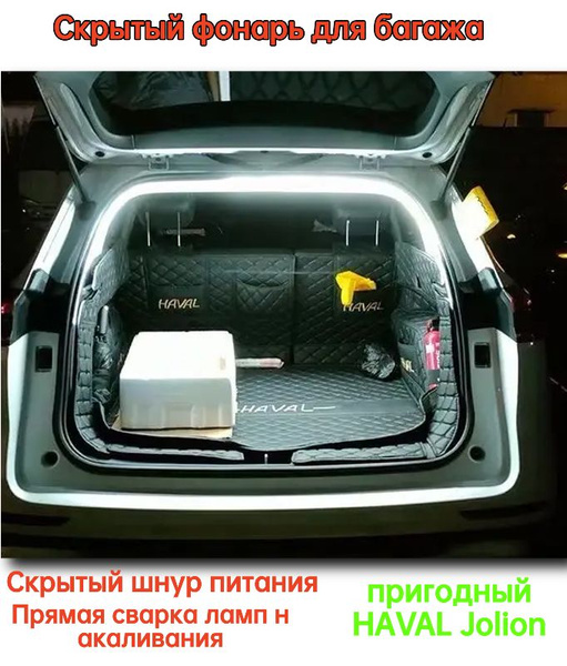 Лента светодиодная для автомобиля От блока питания, 12В/24 В, 1 шт ...