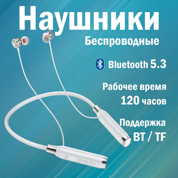 Наушники Внутриканальные hoco HOCO-ES62 - купить по доступным ценам в ...