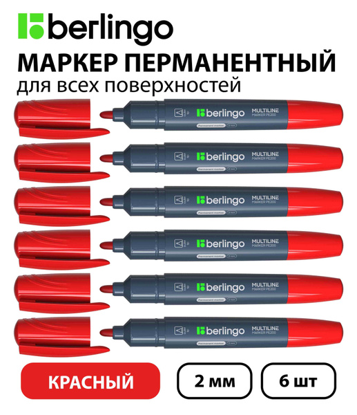 Набор 6 шт. - Маркер перманентный Berlingo "Multiline PE200" красный ...