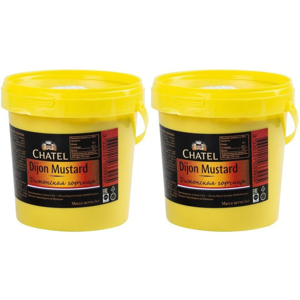Горчица Chatel Дижонская 1 кг, набор: 2 штуки купить на OZON по низкой ...