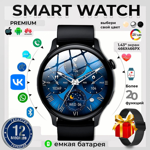LYKRY Умные часы Смарт часы с Super AMOLED Plus экраном функцией Always ...