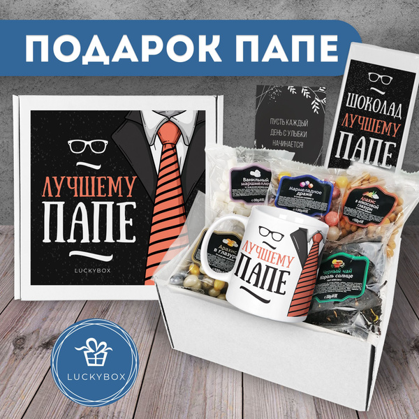 Подарочный набор "Лучшему папе. Галстук", Luckybox на новый год 2025 ...