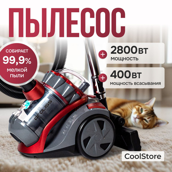 Пылесос для дома с контейнером 3л, мощный пылесос 2800 Вт купить на ...