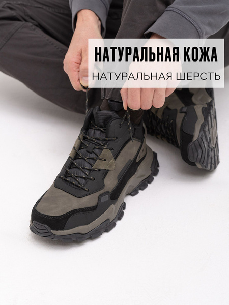 Кроссовки Belaton Модная обувь купить на OZON по низкой цене (1707526896)