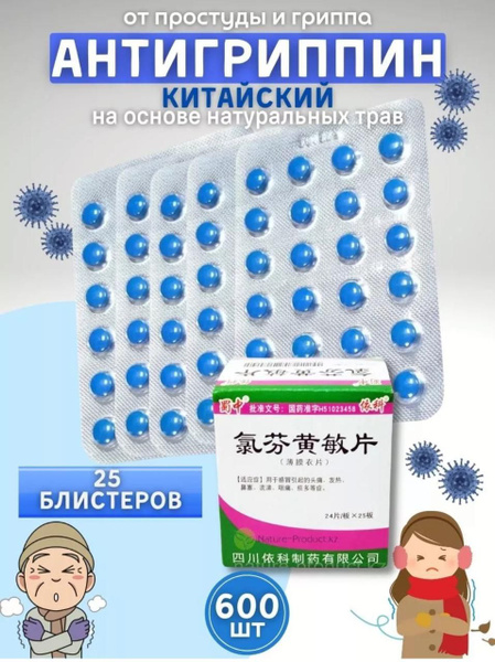Лечебные экстракт купить на OZON по низкой цене (1766175088)