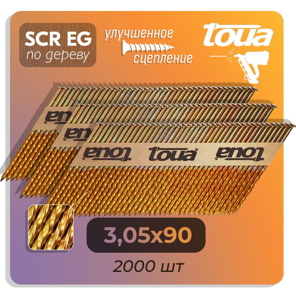 Гвозди по дереву винтовые Toua Scr Eg 3,05х90 мм 2000 шт, для ...