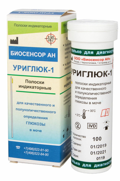 Тест-полоски Уриглюк-1 визуальные №50 купить на OZON по низкой цене ...