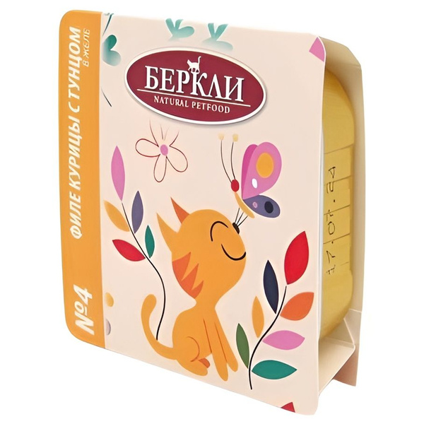 Корм влажный для кошек BERKLEY №4 филе курицы с тунцом в желе 100 г ...