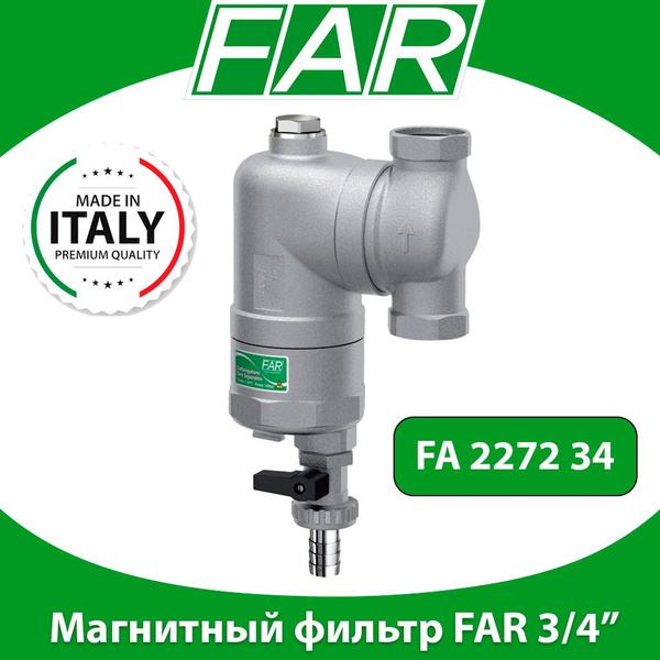 Магнитный фильтр дешламатор (сепаратор шлама) FAR Smart 3/4'' (FA 2272 ...