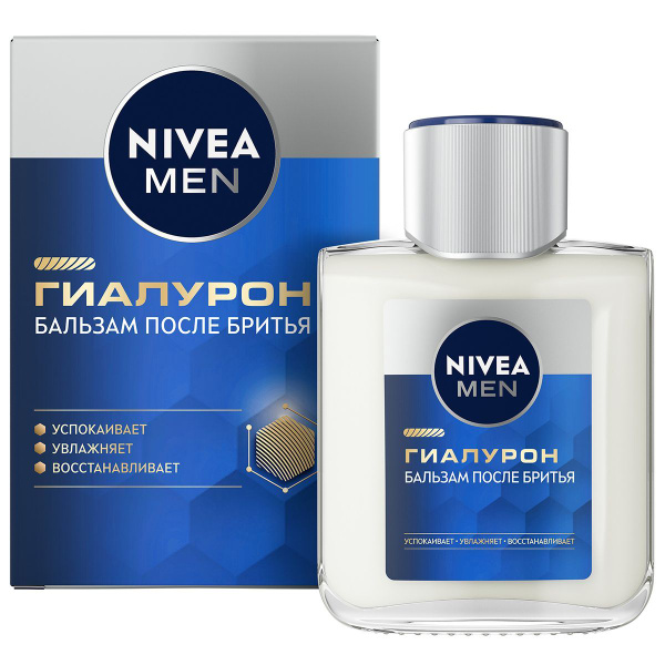 Nivea Men Бальзам после бритья для чувствительной кожи "Гиалурон" 100мл ...