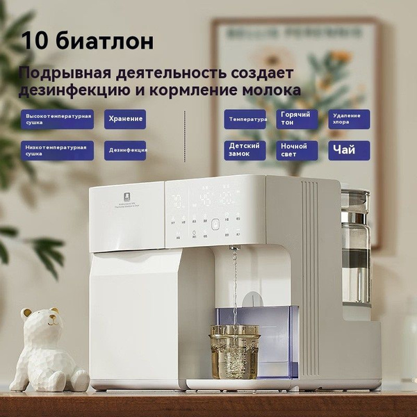 Ультрафиолетовый стерилизатор для бутылочек для детского молока купить ...