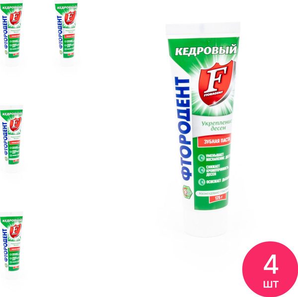 Зубная паста Фтородент Кедровый Укрепление десен, 125г / уход за ...