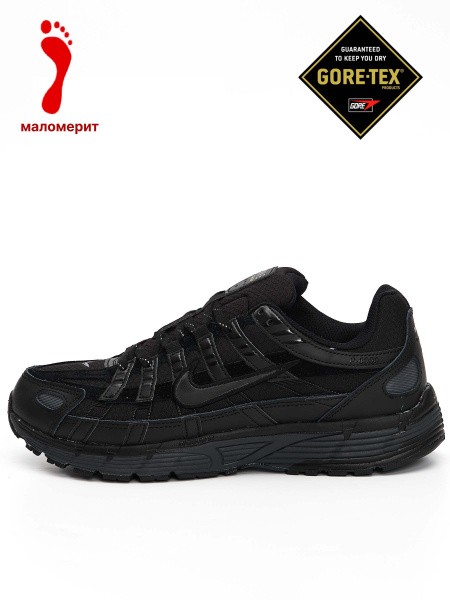 Nike gore tex xcr best sale