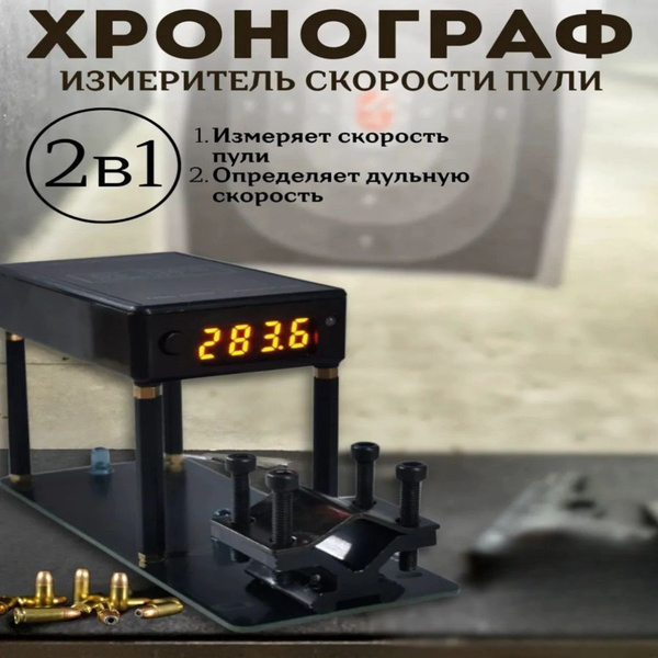 Хронограф купить на OZON по низкой цене (1795501792)