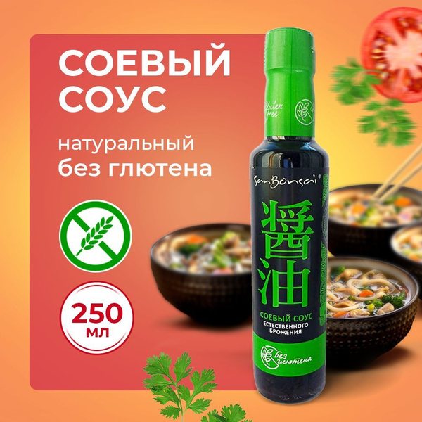 Соевый соус SanBonsai без глютена, 250г купить на OZON по низкой цене ...