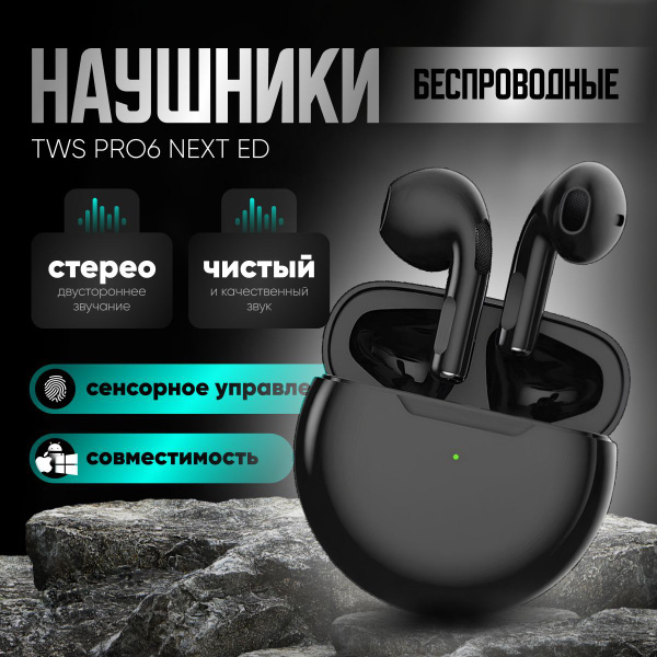 Наушники Вкладыши Zephyx pro 5 best white1123456789241 - купить по ...