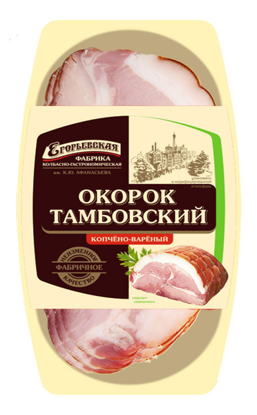 Окорок По-Тамбовски 180 г, копчено-вареный Егорьевская КГФ, нарезка ...