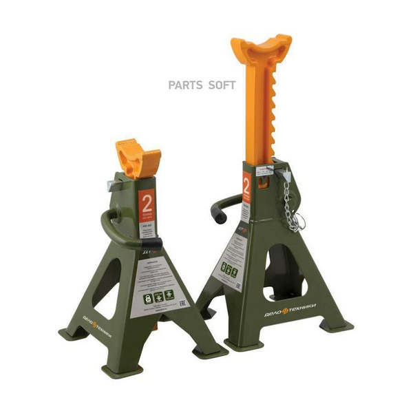 М 2 Тон Купить