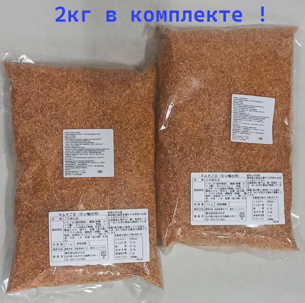 Кунжут со вкусом кимчи купить на OZON по низкой цене (1744450821)