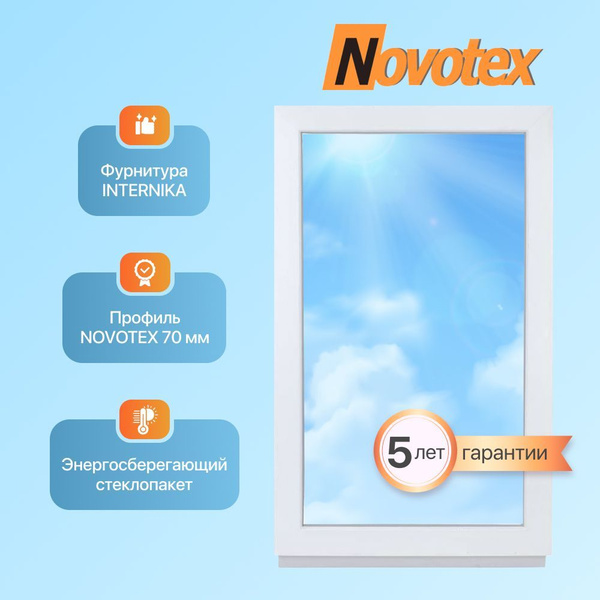 Пластиковое окно (В*Ш) 750*1100, одностворчатое,глухое, профиль Novotex ...
