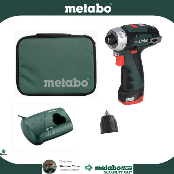 Аккумуляторная дрель-шуруповерт Metabo PowerMaxx BS 12V 1x2Ah, зарядное ...