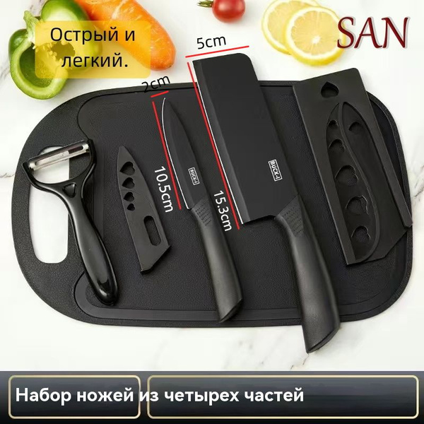 Разделочный нож, кухонный нож, фруктовый нож купить c доставкой на OZON ...