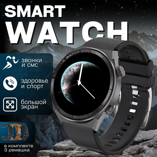 Умные часы, Premium 2025 смарт часы, RU обновленная версия, 46mm ...