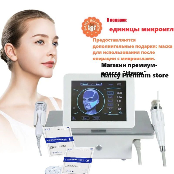 Характеристики ladiesparadise RF-лифтинг Аппарат РФ Лифтинг А2 ...