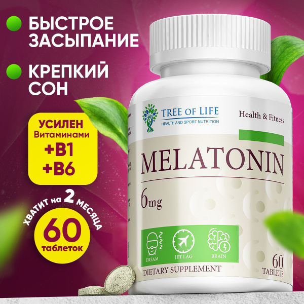 Мелатонин для сна + витамины группы B6, B1. Melatonin Tree of life ...