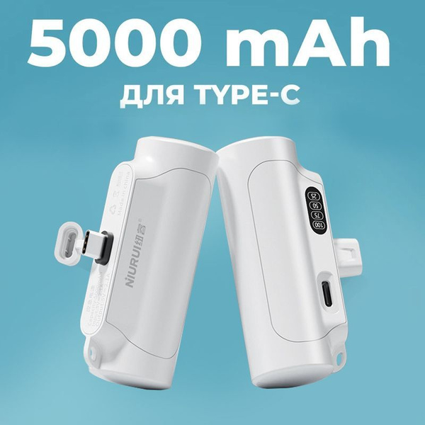 Повербанк 5000 mAh с разъемом Type C WALKER power bank, павербанк для ...