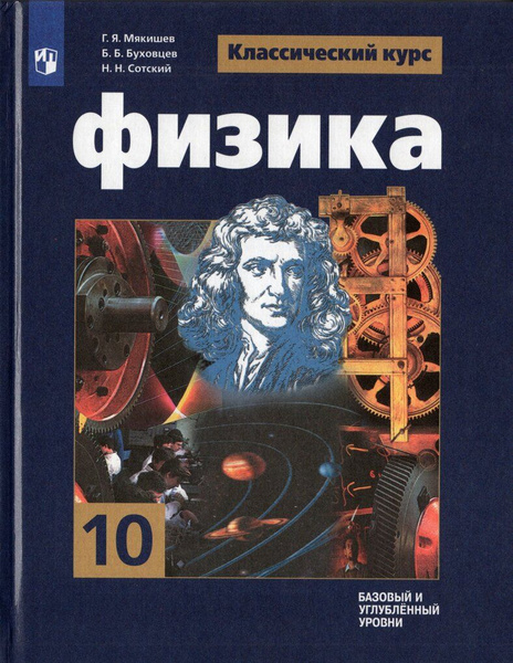 впр физика 8 класс 2025 сдам гиа