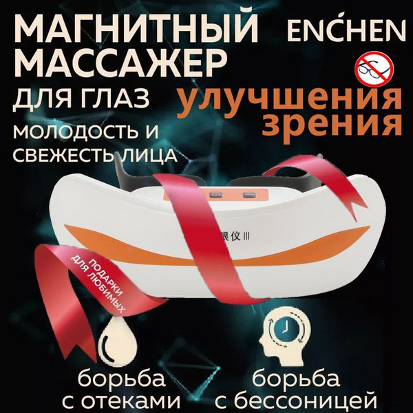 для глаз и восстановления зренияп Упражненияп риборребенок близорукости ...