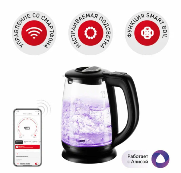 Электрический чайник Электрочайник SkyKettle, белый купить на OZON по ...