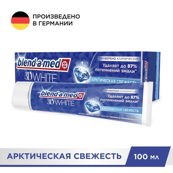 Blend-a-med Зубная паста 3D White Арктическая Свежесть 100мл купить на ...