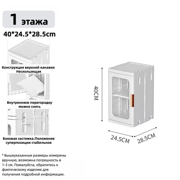 Шкаф-пенал для ванной, напольный узкий шкафчик в ванную и туалет,шкаф ...
