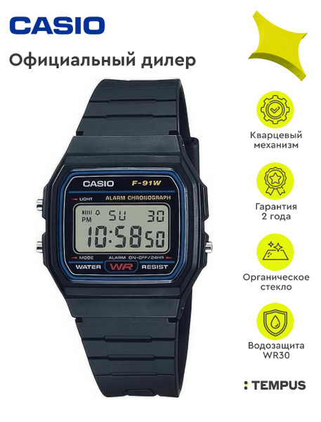 Casio Collection F 91W 1Q OZON 769332432