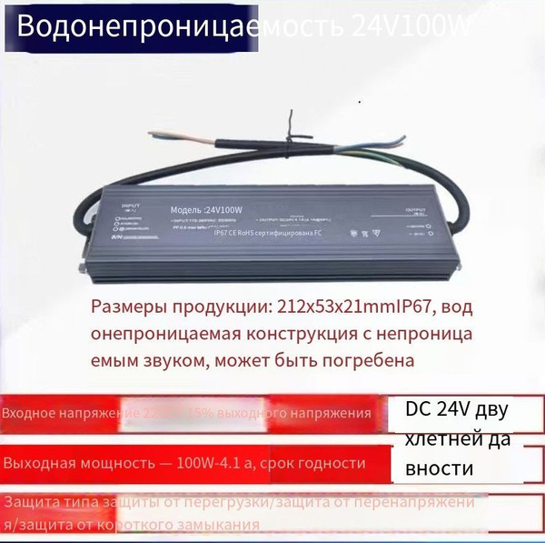 Комплектующие профиля для светильника купить на OZON по низкой цене ...
